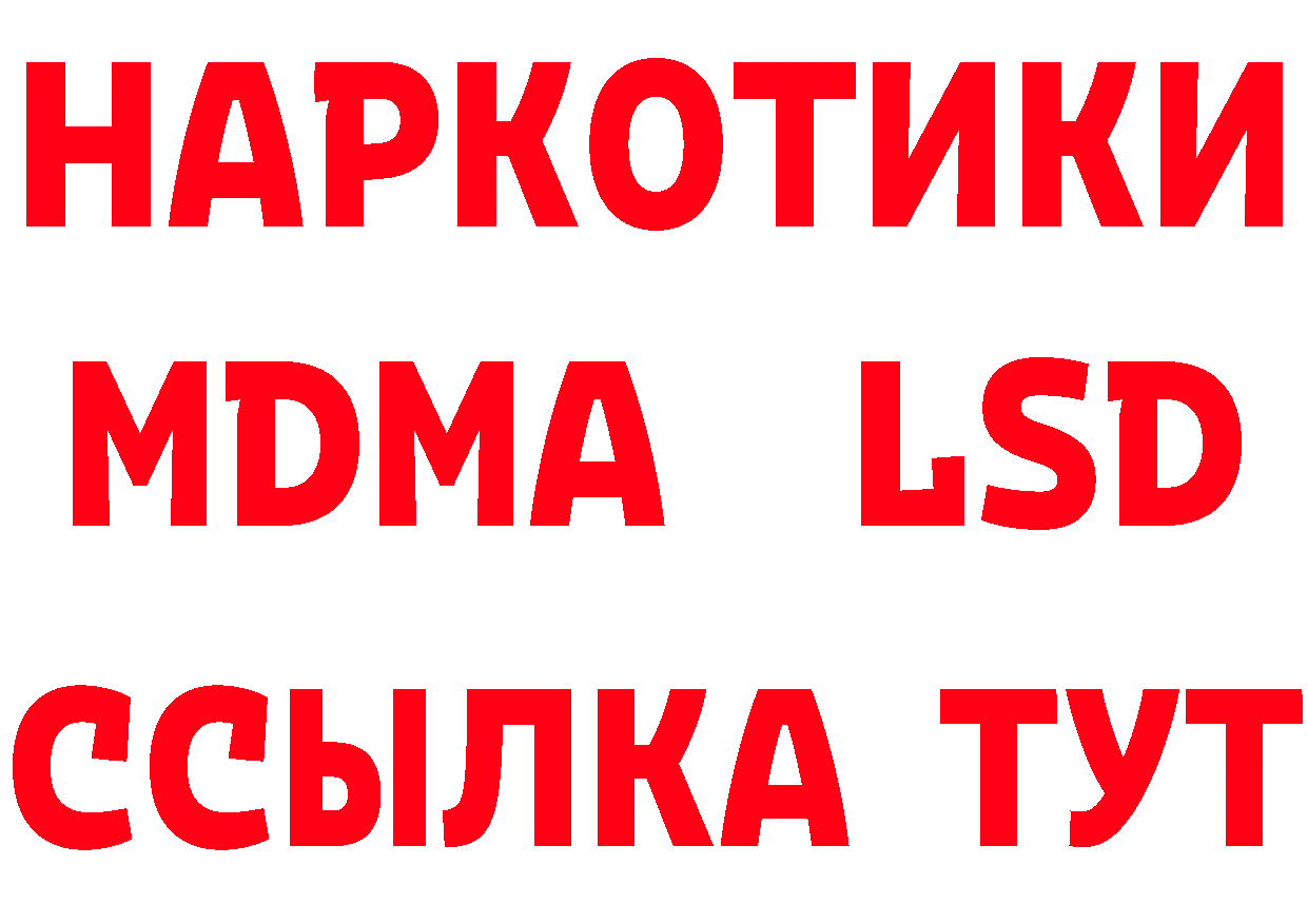 Бутират бутик сайт даркнет мега Алдан